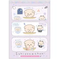 Memo Pad - Ishiyowa-chan