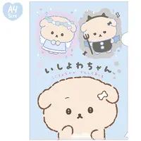 Plastic Folder (Clear File) - Ishiyowa-chan / Ishiyowa-chan (Character)
