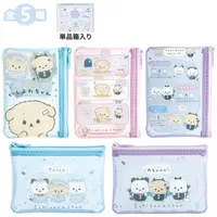 Pouch - Ishiyowa-chan