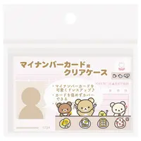Card case - RILAKKUMA / Rilakkuma