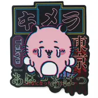 TOKYO Chiikawa - Chiikawa Stickers Just right for Smartphone - Chiikawa / Chimera