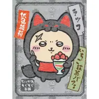 Chiikawa Mogumogu Honpo - Chiikawa / Rakko