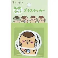 Stickers - Chiikawa / Kuri-Manjuu