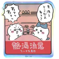 Chiikawa Sushi - Chiikawa / Chiikawa & Hachiware
