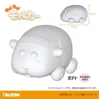 Figure - Squeeze Toy - BLOOM (Series) / Potato (PUI PUI Molcar)