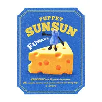 Stickers - PUPPET SUNSUN / Sunsun