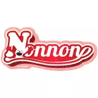 Stickers - PUPPET SUNSUN / Nonnon