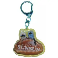 Key Chain - PUPPET SUNSUN / Sunsun & Nonnon