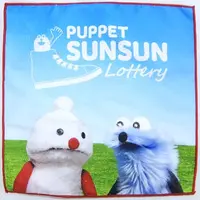 Towels - PUPPET SUNSUN / Sunsun & Nonnon