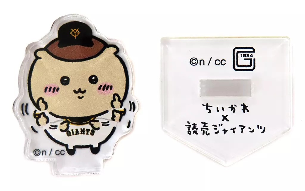 Acrylic stand - Chiikawa / Kuri-Manjuu