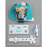Plush - VOCALOID / Cinnamoroll