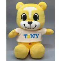 Plush - Yuru-chara