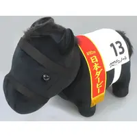 Plush - Thoroughbred collection
