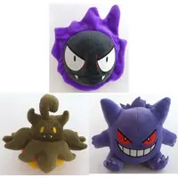Plush - Pokémon / Pumpkaboo & Gengar