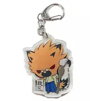 Key Chain - SHOW BY ROCK!! / Yaiba