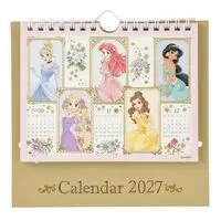 Stationery - Calendar - Tangled / Pua