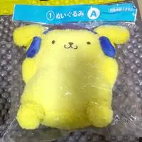 Plush - Sanrio / Pom Pom Purin