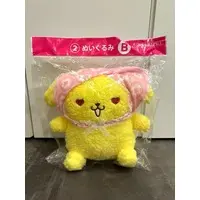 Ichiban Kuji - Sanrio / Pom Pom Purin