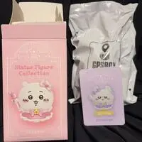 Requested item
