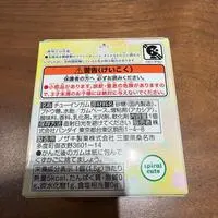 Requested item