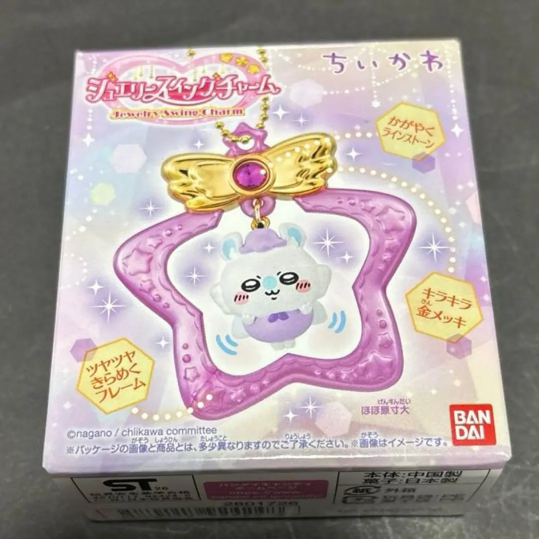 Requested item