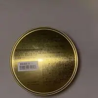 Requested item