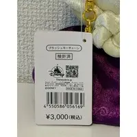 Requested item