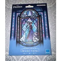 Requested item