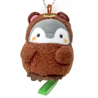 Key Chain - Koupen-chan