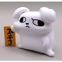 Stamp - Trading Figure - ZOGGY So Cute Series