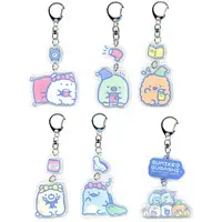 Key Chain - Sumikko Gurashi
