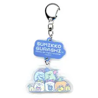 Key Chain - Sumikko Gurashi