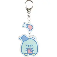 Key Chain - Sumikko Gurashi / Penguin?