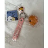 Key Chain - Obungu to Issho