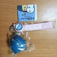 Key Chain - Obungu to Issho