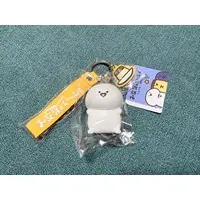 Key Chain - Obungu to Issho