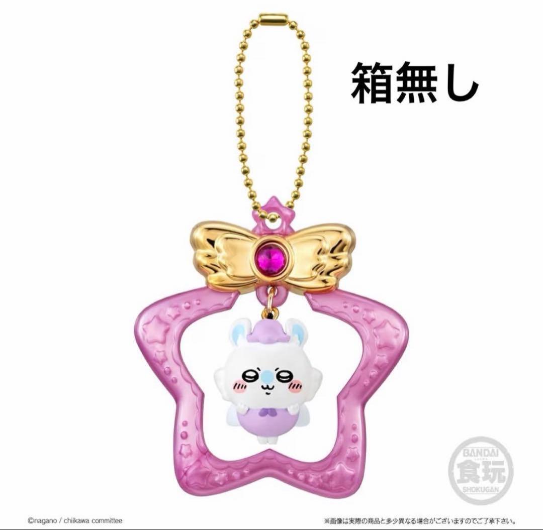 Requested item
