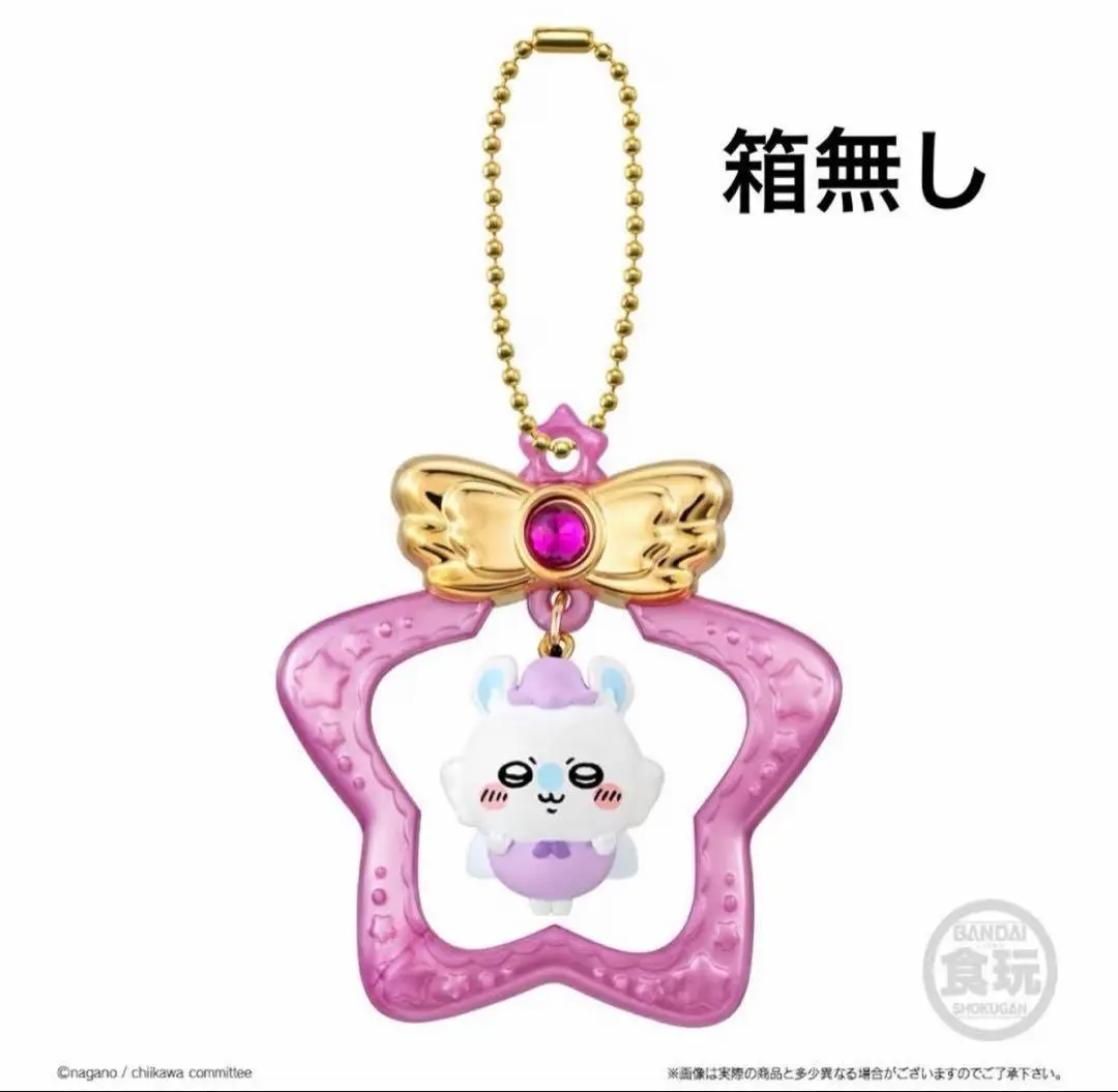 Requested item