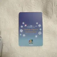 Requested item