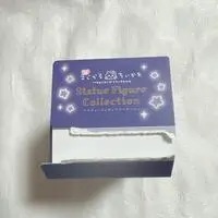 Requested item