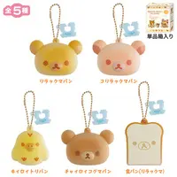 Key Chain - RILAKKUMA
