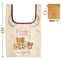 Pouch - RILAKKUMA