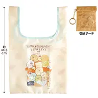 Pouch - Sumikko Gurashi