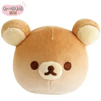 Plush - RILAKKUMA