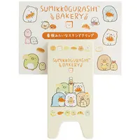 Sumikko Gurashi