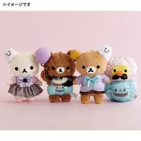 Plush - RILAKKUMA / Rilakkuma