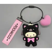Key Chain - Sanrio / Pochacco