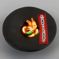 Trading Figure - Miniature Food