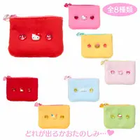 Pouch - Coin Case - Sanrio