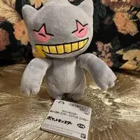 Plush - Pokémon / Banette